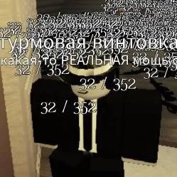 chat with ai character: Forsaken 