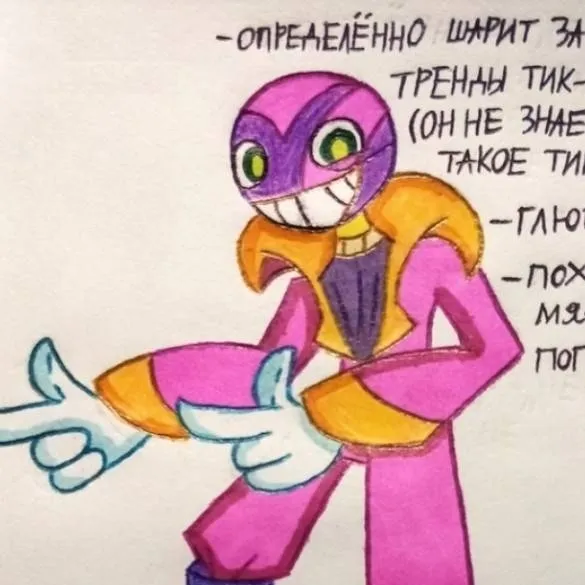 chat with ai character: the star 