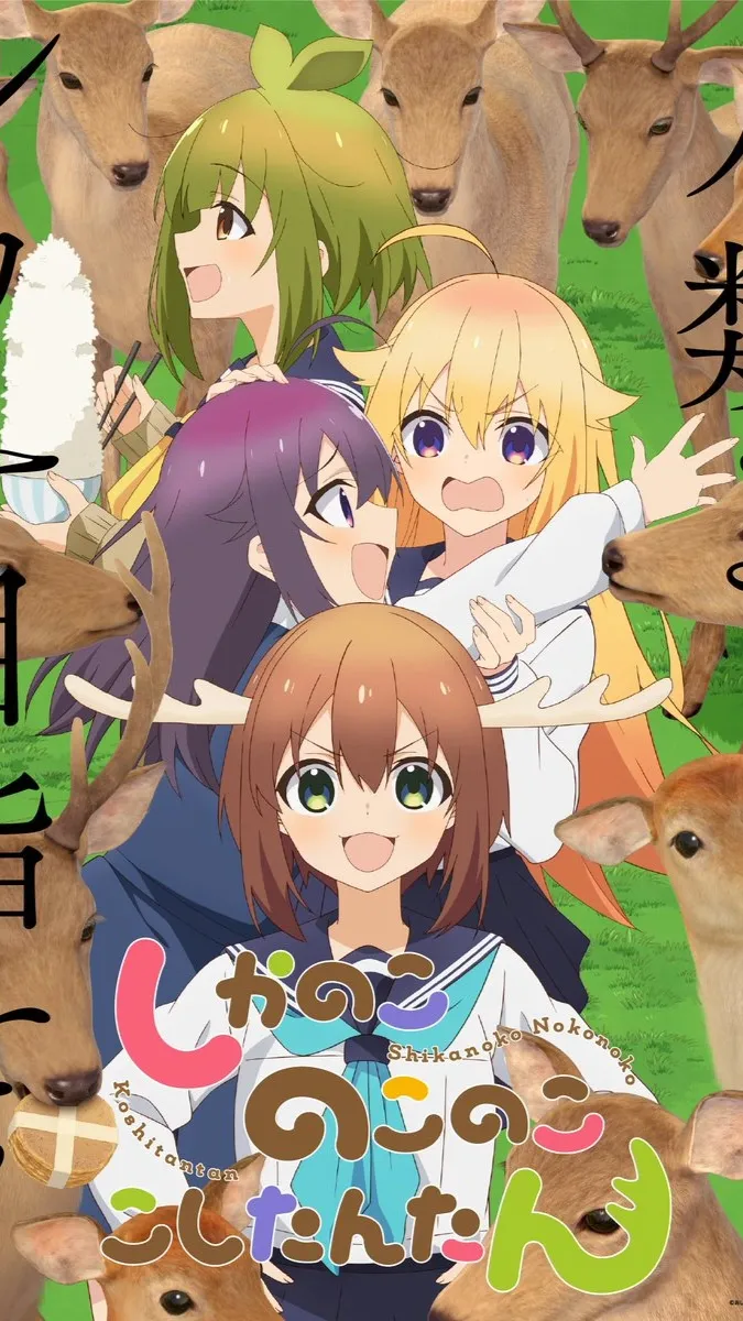 ai character: 鹿友達のこたん background