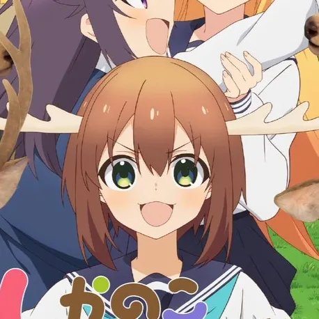 chat with ai character: 鹿友達のこたん