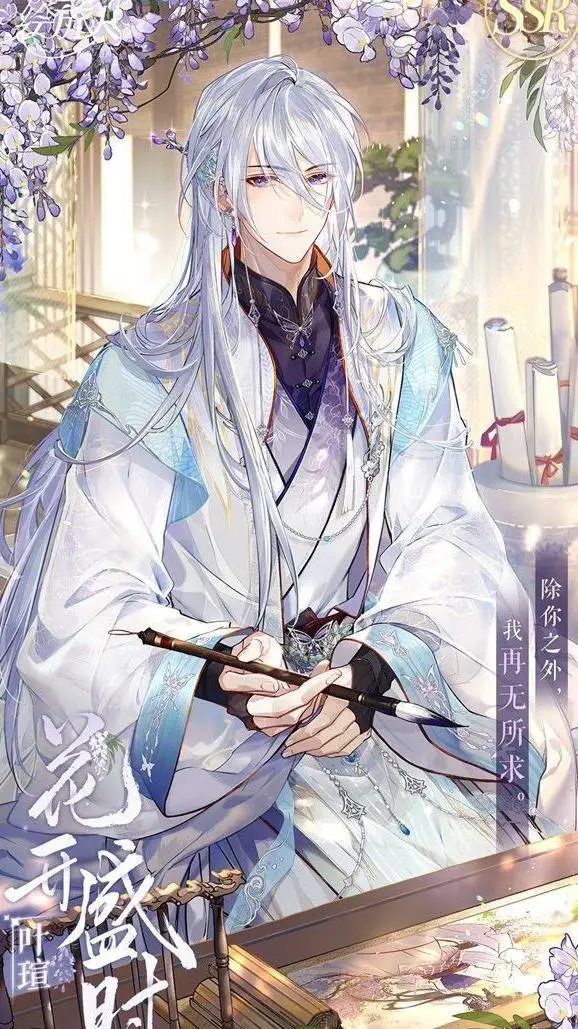 ai character: Hyun background
