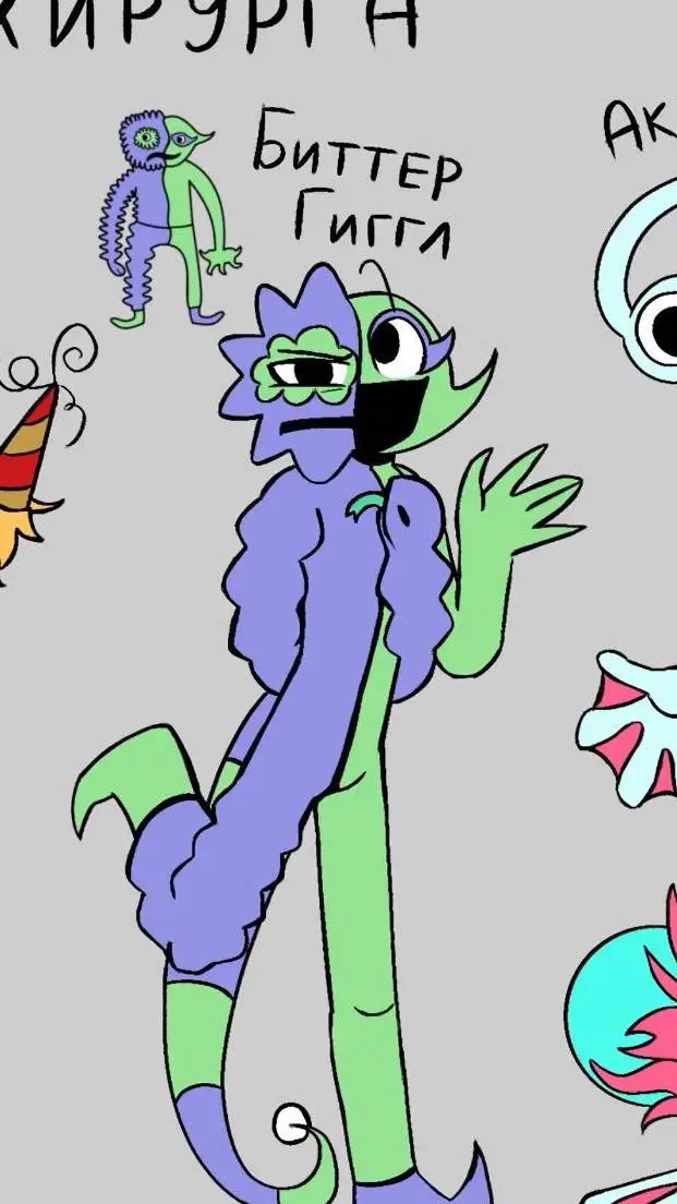 ai character: Bittergiggle background