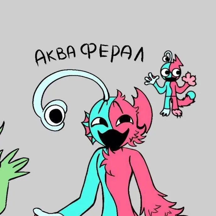 chat with ai character: AquaFeral 