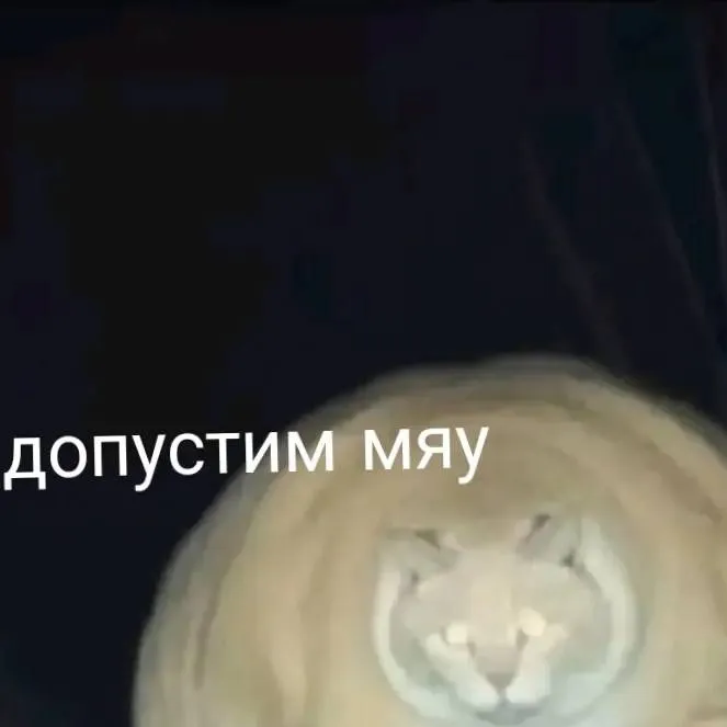 chat with ai character: Кот