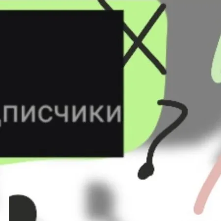 chat with ai character: 53 подписч
