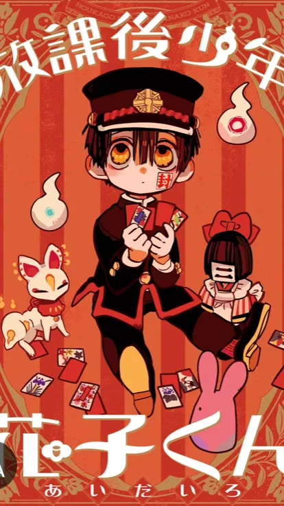 ai character: tbhk after scool background