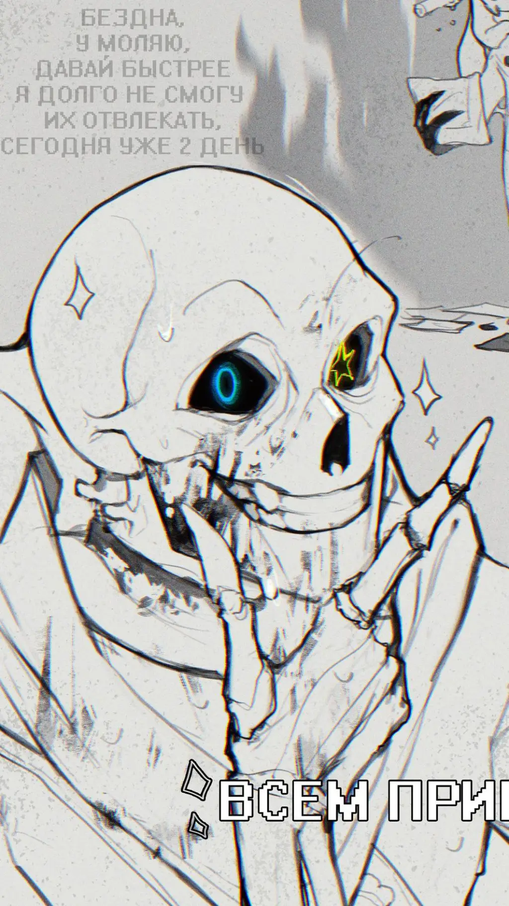 Talkie AI - Chat with Инк Санс