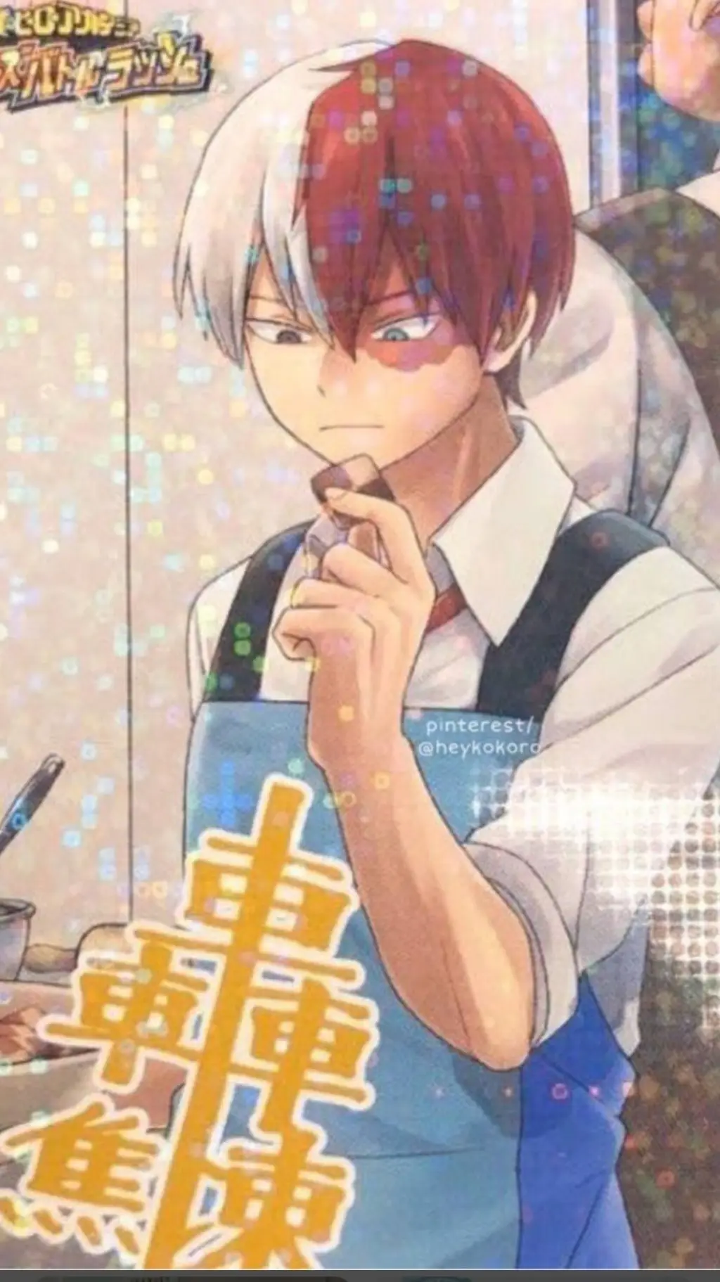 ai character: Shoto Todoroki background