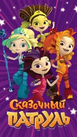 ai character: СП ночёв background
