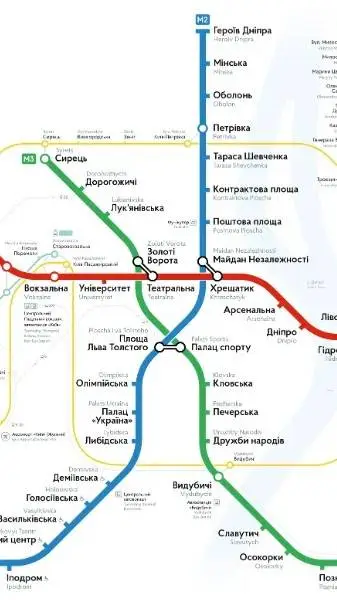 ai character: Kyiv metro  background