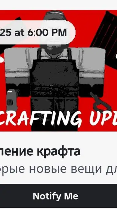 ai character: обнова ! background