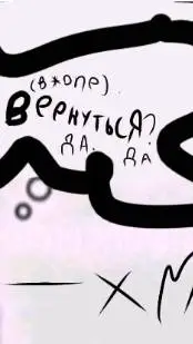 ai character: вернулся background