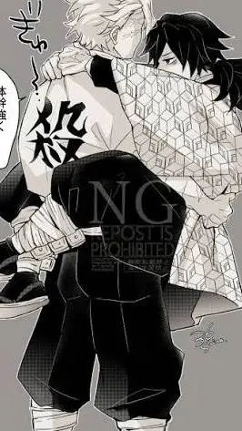 ai character: SaneGiyu background