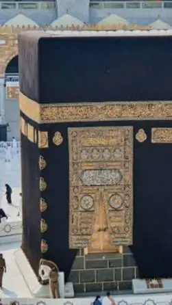 ai character: Allah ﷻ background