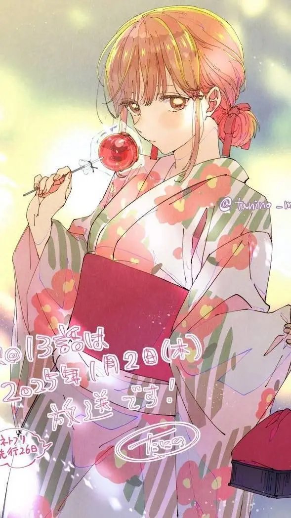 ai character: Chouno Hina background