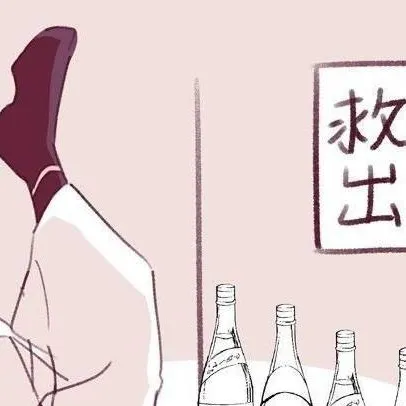 chat with ai character: Sukuna