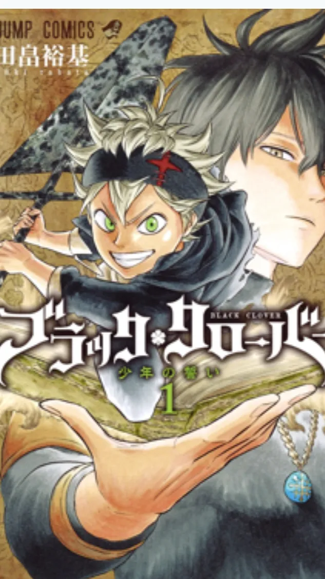 ai character: Black clover background