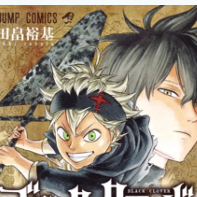 chat with ai character: Black clover