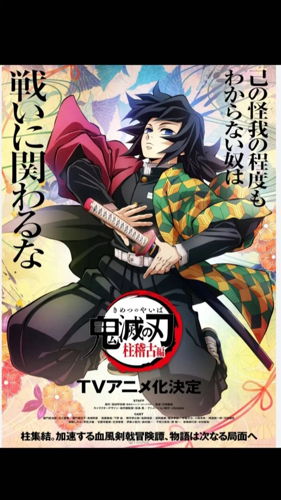 ai character: 💧Kny💧 background