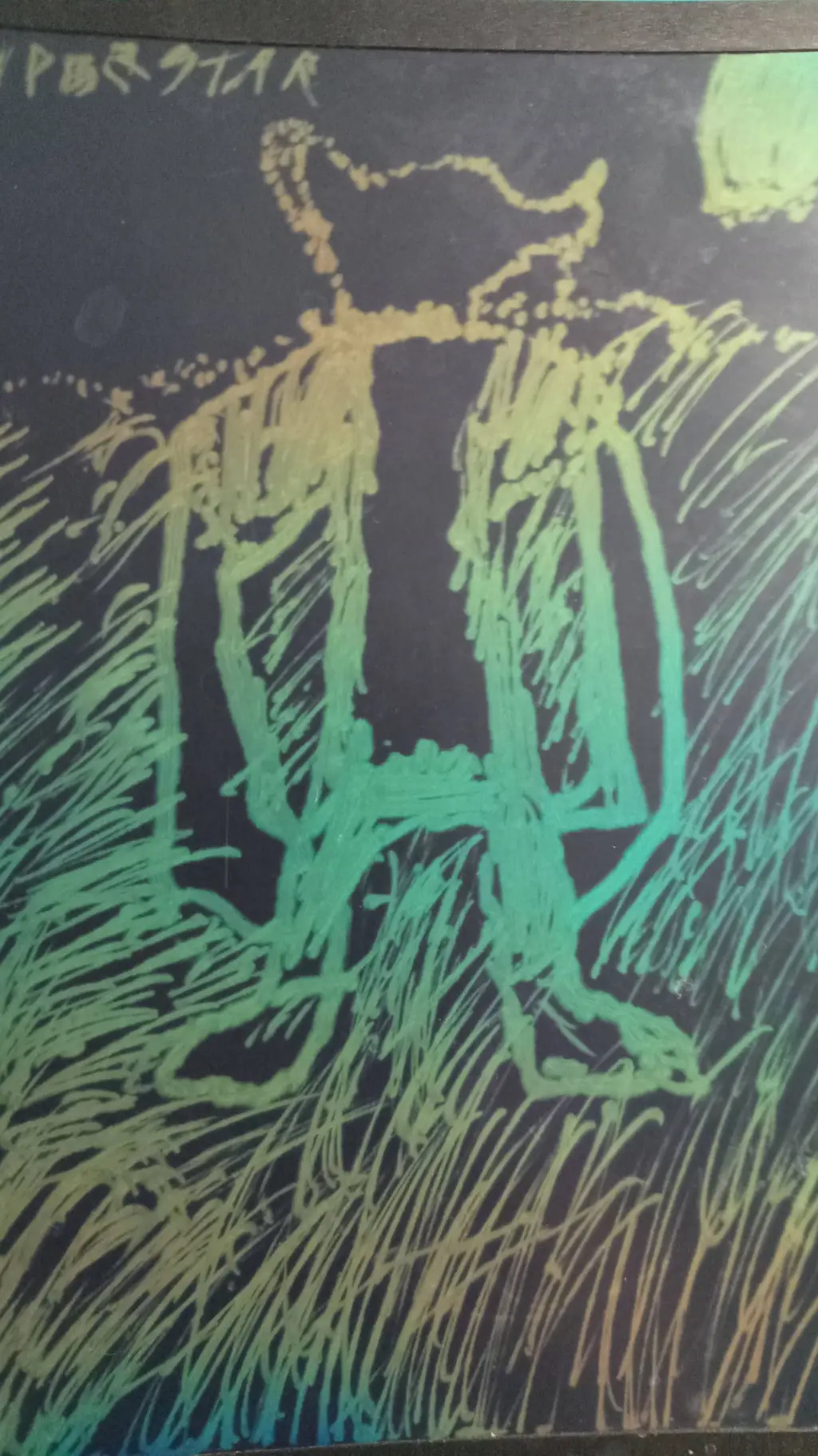 ai character: YUANC background