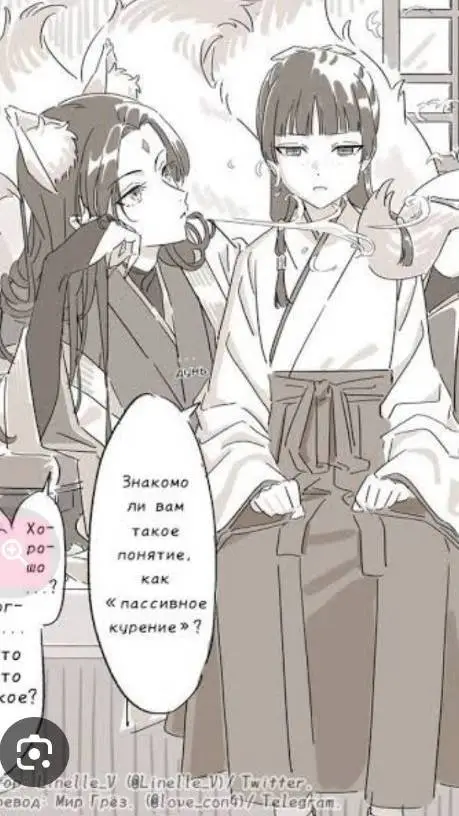 ai character: Мао мао background