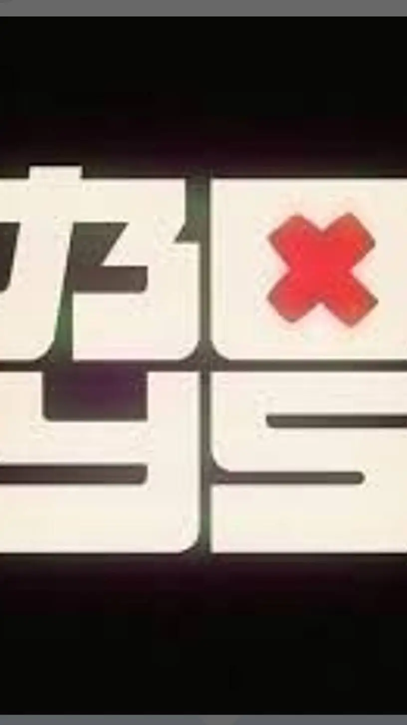 ai character: Eddie vr hâte you background