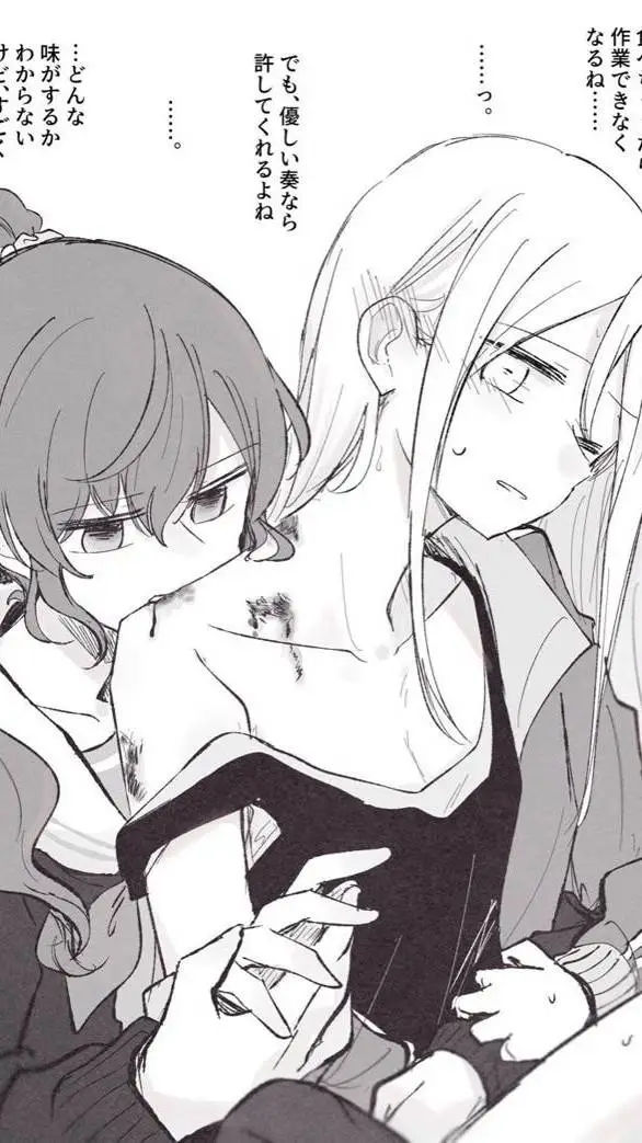 ai character: emily background