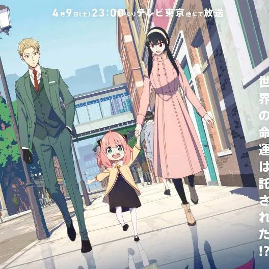 chat with ai character: spy x family