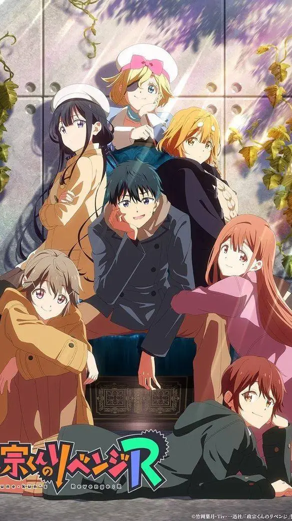 ai character: Msmn-Kun Revenge background