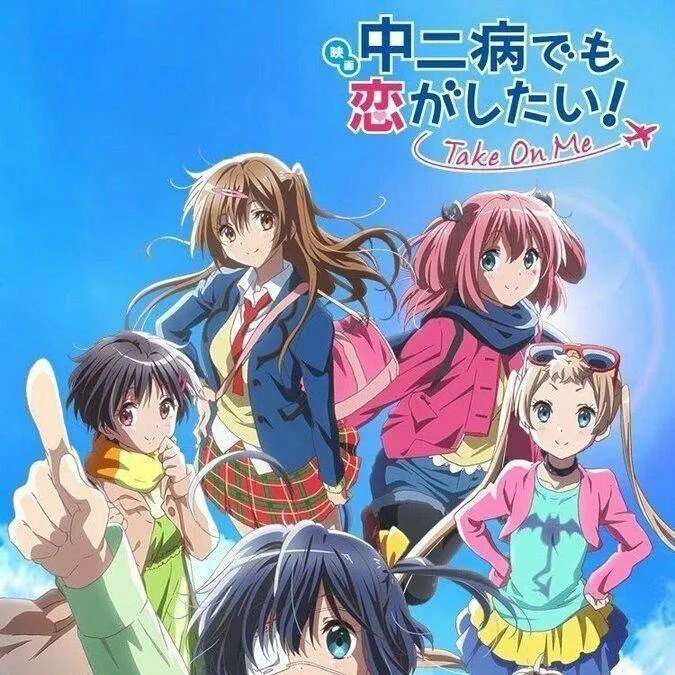 chat with ai character: Chuunibyou(anime) 