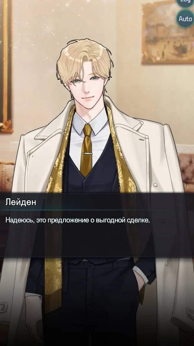 ai character: Лейден background