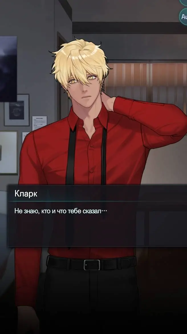 ai character: Кларк background