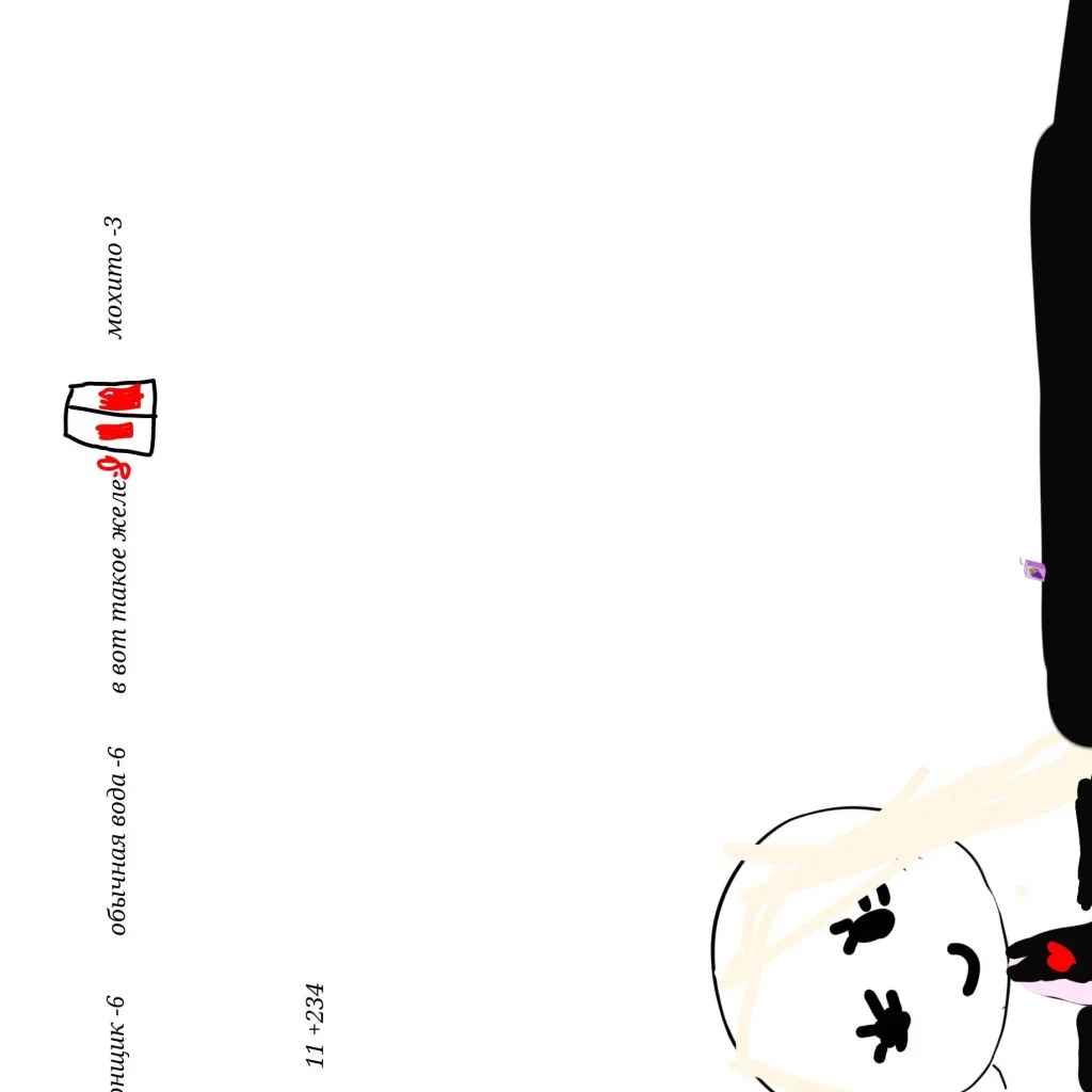 chat with ai character: магазин 