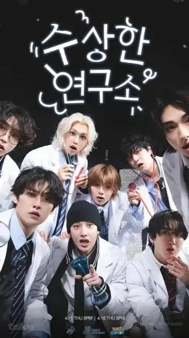 ai character: stray Kids background
