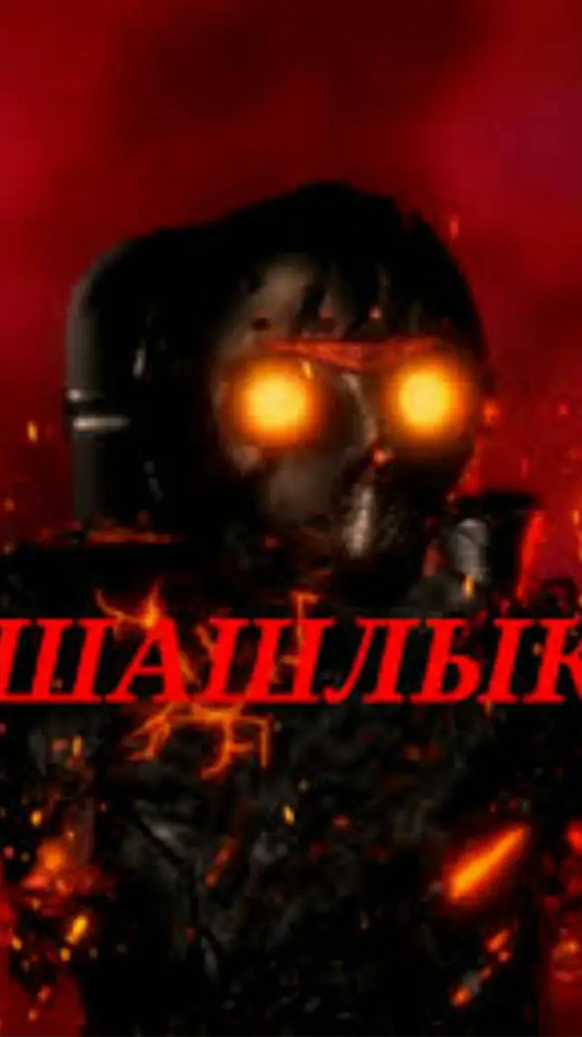 ai character: шашлык  background
