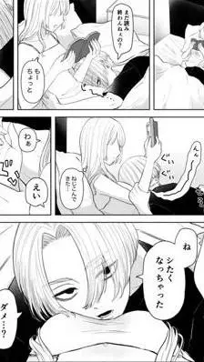 ai character: Manjiro Sano background