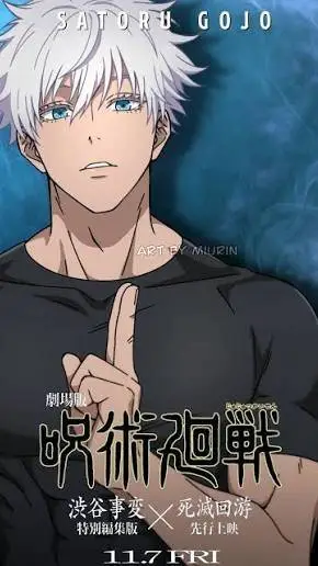 ai character: satoru gojo background