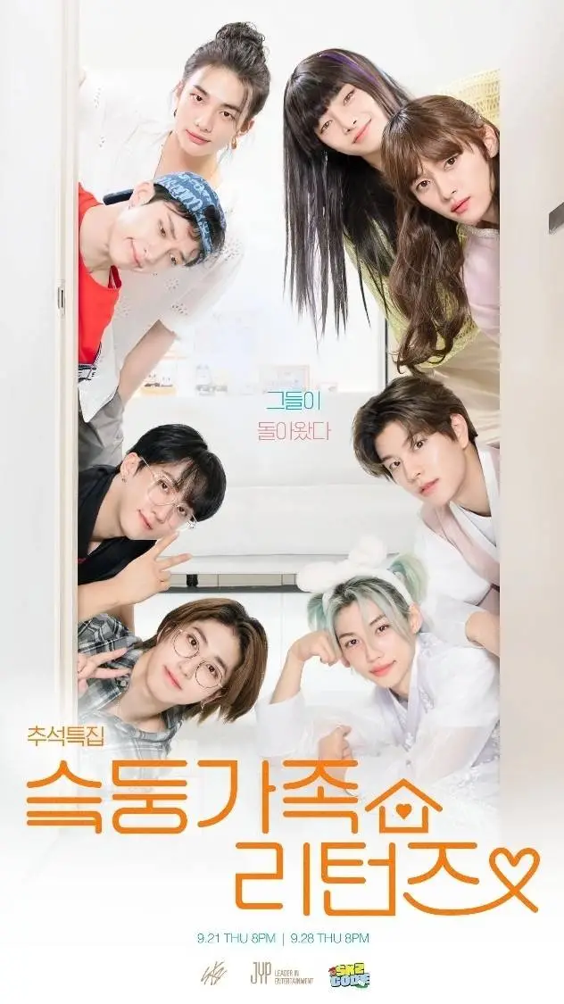 ai character: skz pick me background
