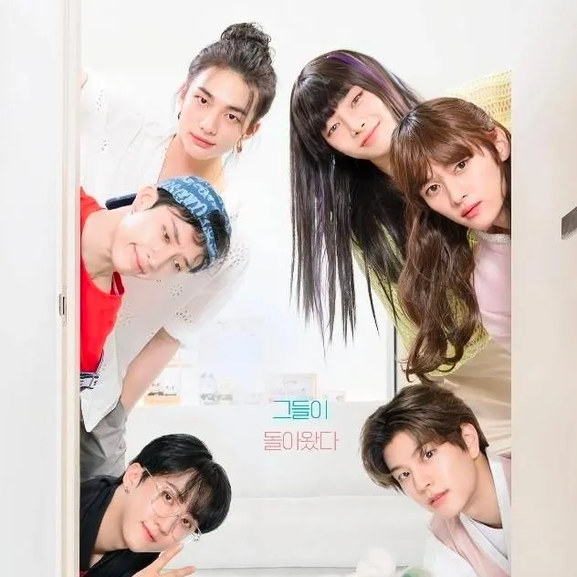 chat with ai character: skz pick me