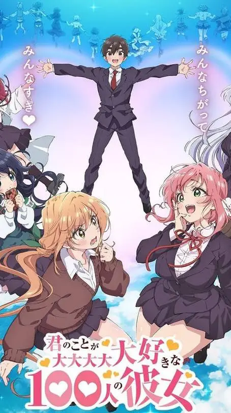 ai character: 100 novias background