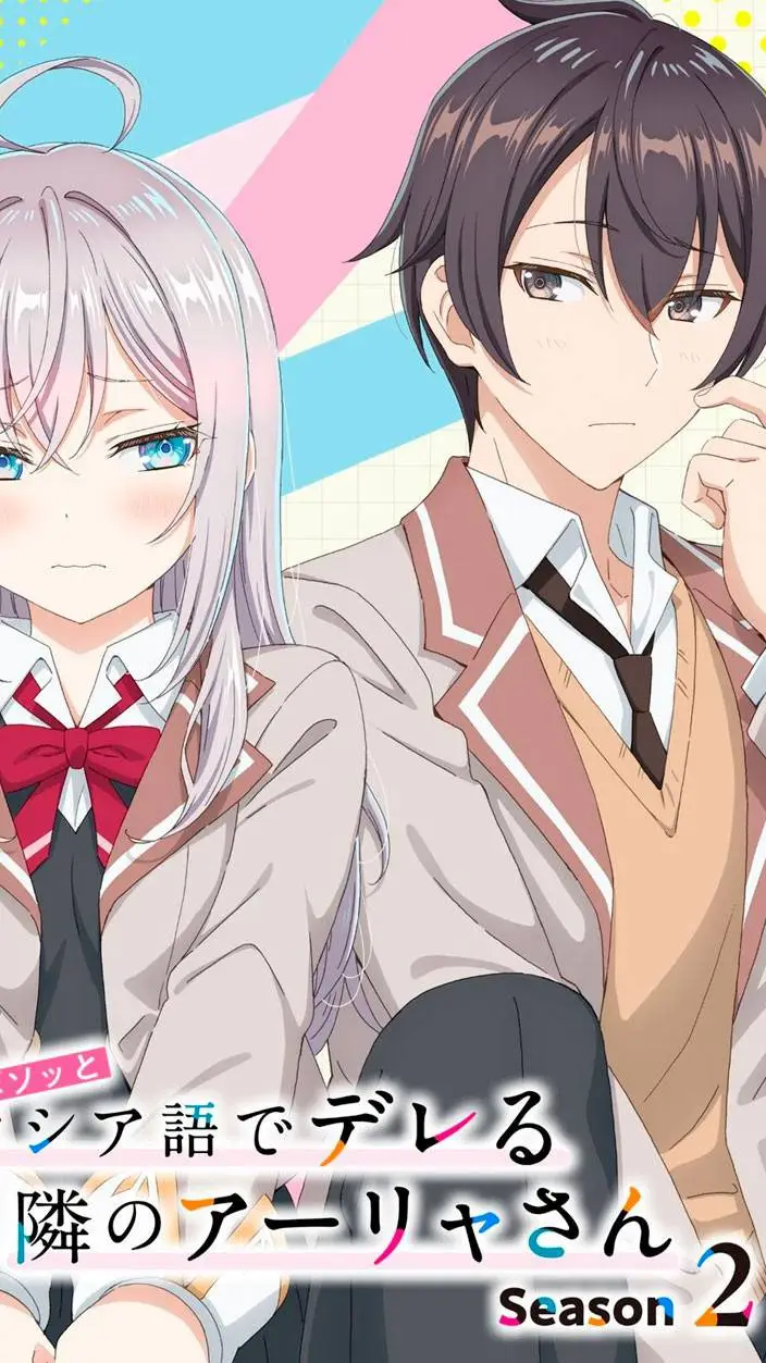 ai character: Alya somitemes background