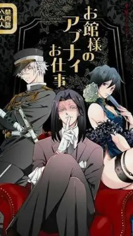 ai character: Sabgiyu×Sanegiyu background