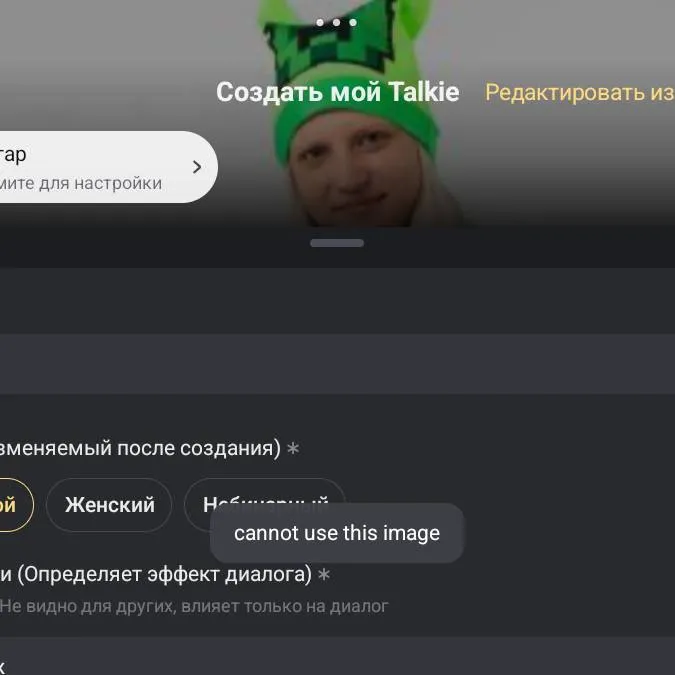 chat with ai character: хзешка