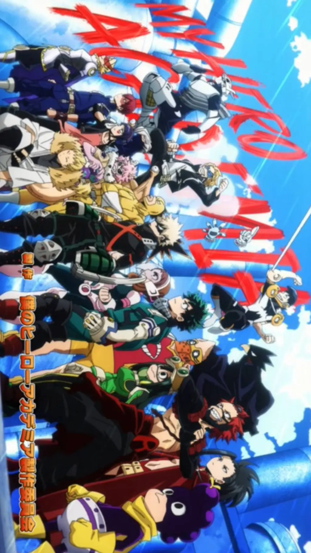 ai character: Dekus sisterr background