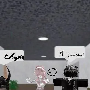 chat with ai character: ММ2