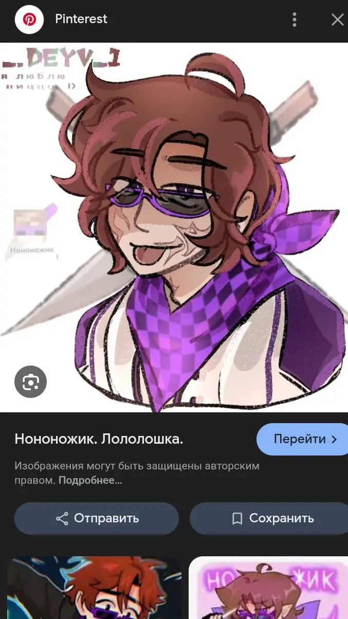 ai character: нононожик background