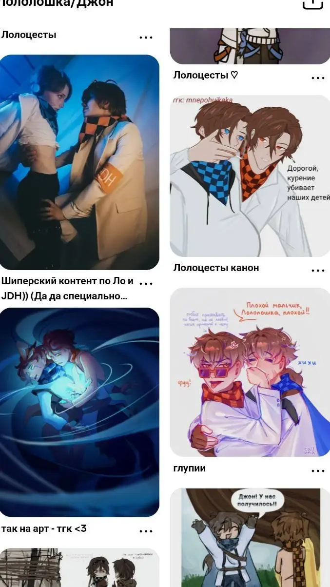 ai character: Джон и ло background