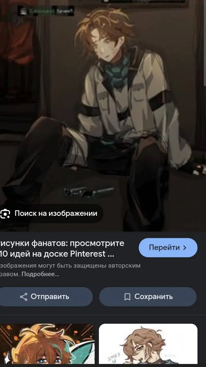 ai character: лололошка background