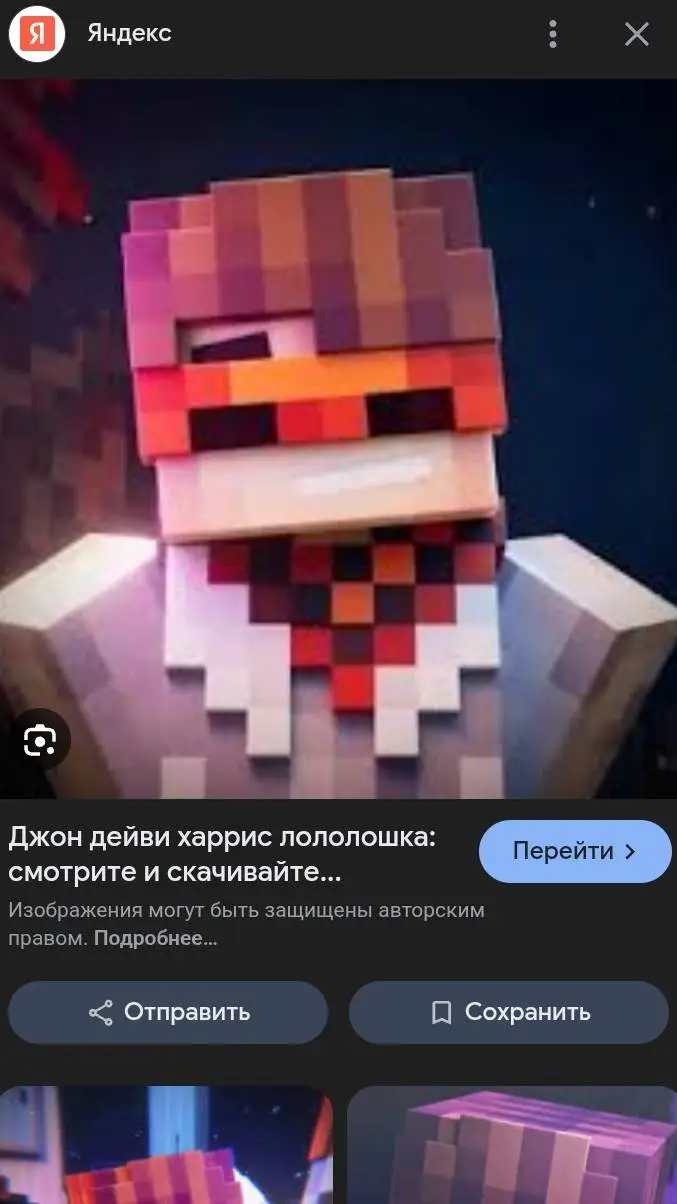ai character: Джон  background