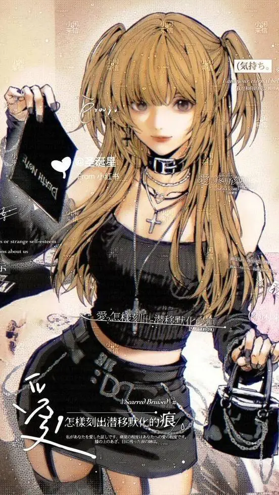 ai character: Misa Amane background